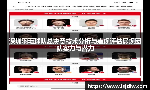 优游注册